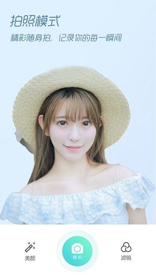 構(gòu)圖相機app官方版 v1.0.0 安卓版 0