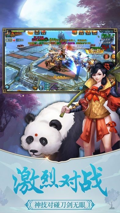 西行斬魔錄手游 v1.0.31 安卓版 0