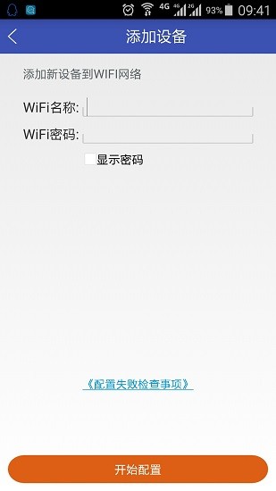 遠程空調(diào)遙控器軟件(RM AC) v20.0909.1414 安卓版 2