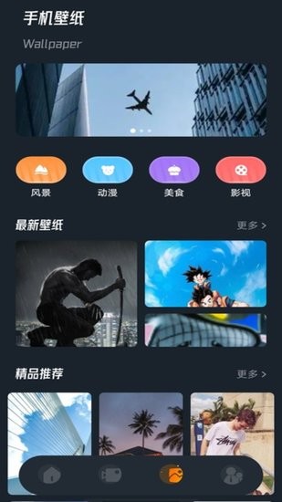 視頻編輯小工具軟件 v1.1 安卓版 0
