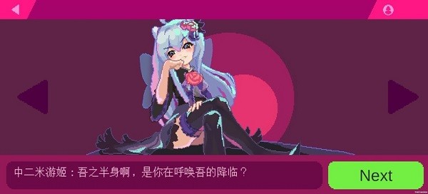 米游姬大冒險(xiǎn)手游(MYJRun) v7.0 安卓版 1