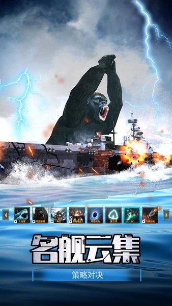 航母解壓模擬器無廣告版 v1.3 安卓版 1