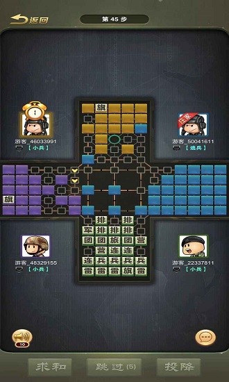 軍棋三打一手機(jī)版
