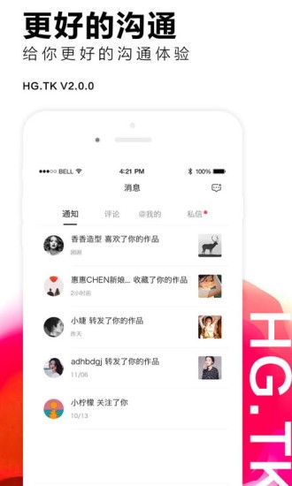 黑光圖庫手機(jī)版(攝影圖片分享) v2.2.3 最新版 2