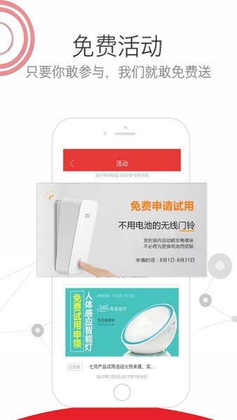 家核優(yōu)居app
