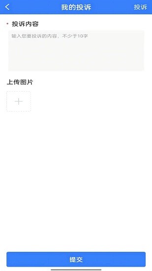 德驛貨車最新版 v1.0.8 最新版 0