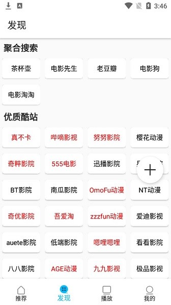 韓劇鳥最新版 v1.0.0 安卓版 1