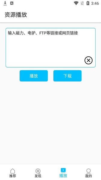 韓劇鳥最新版 v1.0.0 安卓版 3