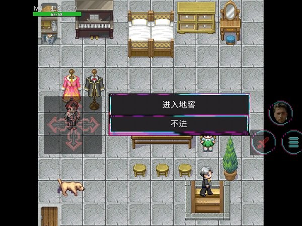 亞泰的異世界冒險(xiǎn)游戲 v22.01.242222 安卓版 0