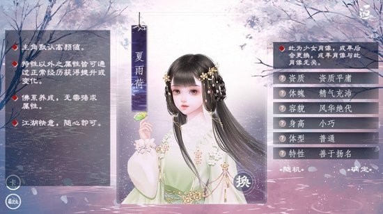 師途手機版 v1.0.0 安卓版 0