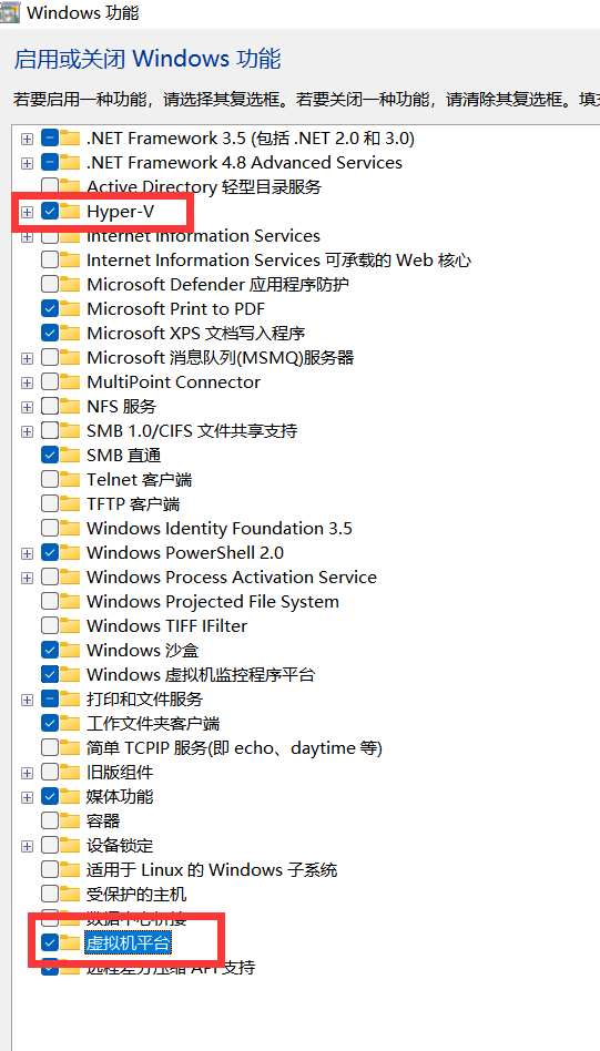 windows11安卓子系統(tǒng)正式版下載