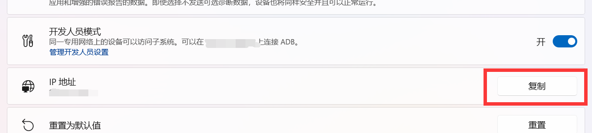 windows11安卓子系統(tǒng)正式版下載