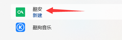 windows11安卓子系統(tǒng)正式版下載