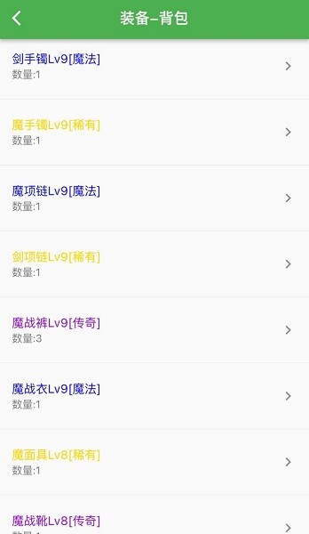 異界4精靈傳游戲