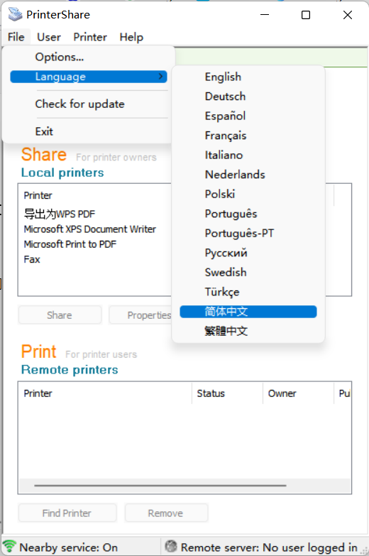printershare pc版下載