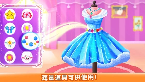 panda國(guó)際服(寶寶巴士城市) v1.17.00.0 安卓版 2