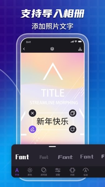 海報制作工坊 v1.0.0 安卓版 2