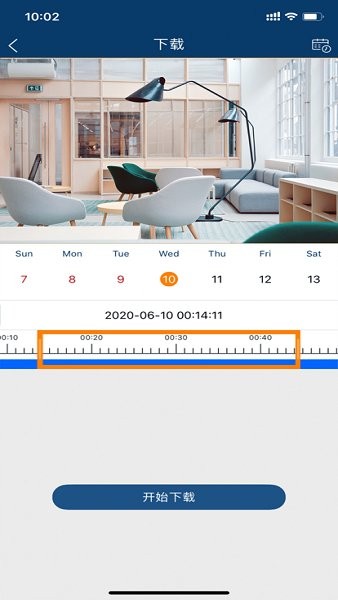 慧眼家監(jiān)控app1