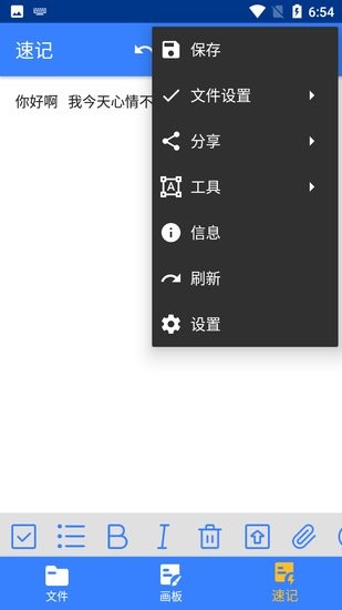 小麻雀筆記 v1.1.3.5 最新版 2
