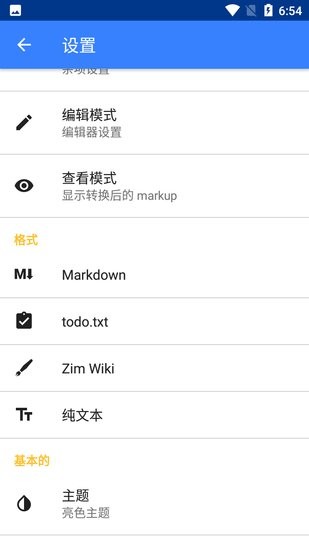 小麻雀筆記
