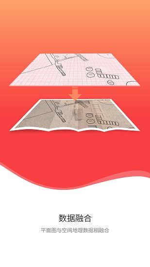 好古易繪官方版 v2.1.0 安卓版 3