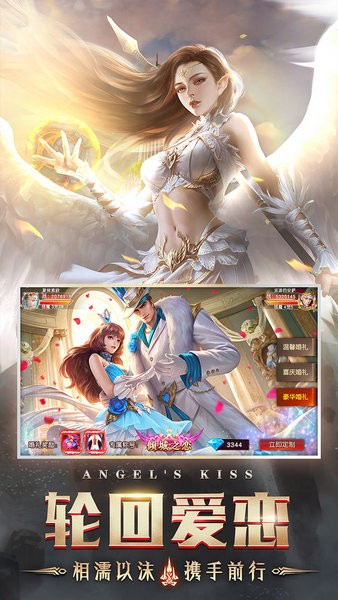 木瓜傳說1.03d游戲 v1.10.42 安卓最新版 3