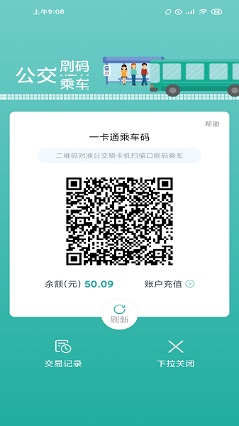 長江行官方版 v1.1.2 最新版 1