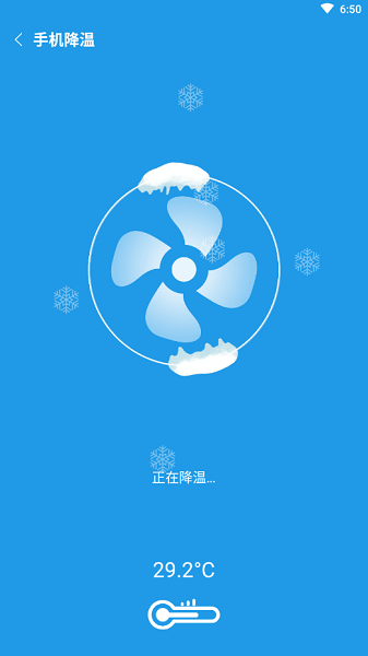 奇跡清理官方版 v1.0.1 安卓版 0