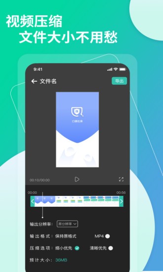 視頻轉(zhuǎn)文字app永久免費(fèi)版 v1.0.2 安卓版 2