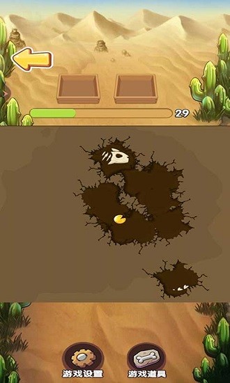 考古博物館 考古博物館游戲