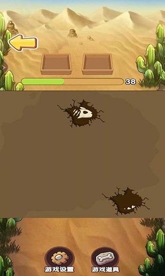 考古博物館手游 v1.0 安卓版 1