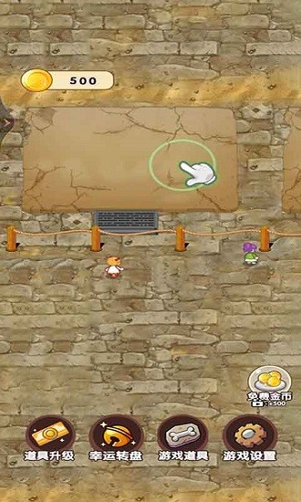 考古博物館手游 v1.0 安卓版 3