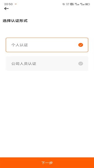 速樂邦服務(wù)端 v1.0.1 最新版 2