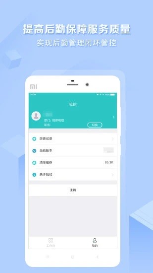 醫(yī)幫手服務(wù)端