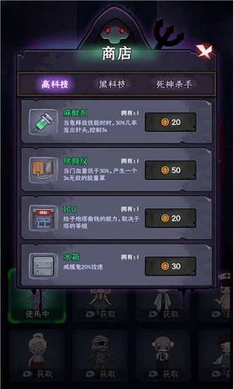 夢境發(fā)育游戲 v1.0.3 安卓版 2
