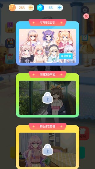 泡泡龍2022經(jīng)典版 v1.0.22 安卓版 0