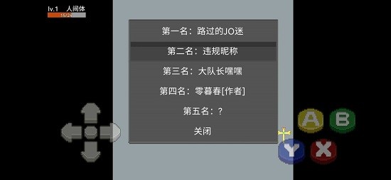 奧特曼外傳劇場(chǎng)版 v2.5 安卓版 0