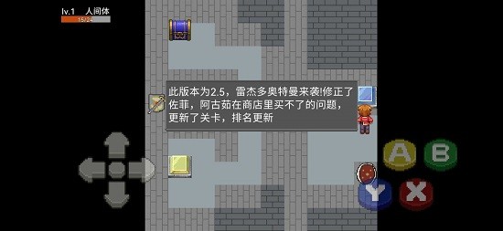 奧特曼外傳游戲下載