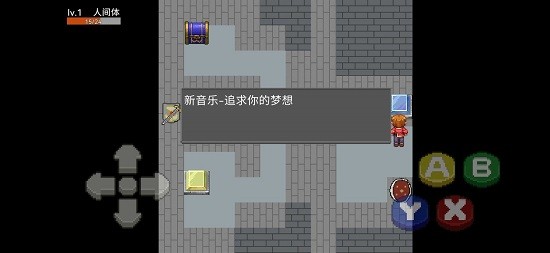 奧特曼外傳劇場(chǎng)版 v2.5 安卓版 2