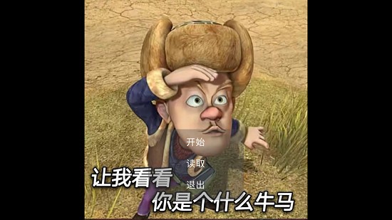 光頭強(qiáng)歷險記游戲下載