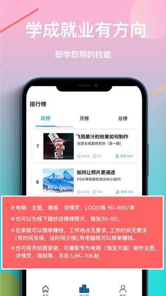 樂(lè)學(xué)ps手機(jī)版