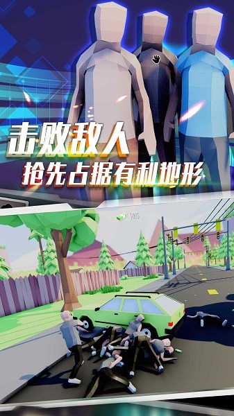 像素模擬競技賽 v1.0.0 安卓版 1
