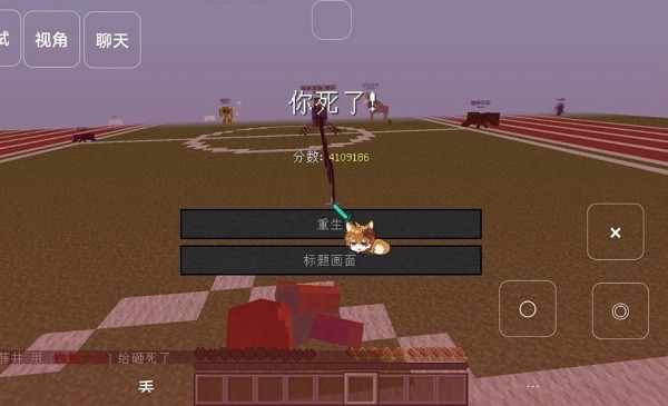 我的世界神劍創(chuàng)造者手機版我的世界神劍創(chuàng)造者手機版