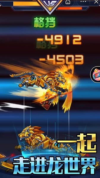 機(jī)甲合金斗獸場對決手游 v1.0.0 安卓版 0