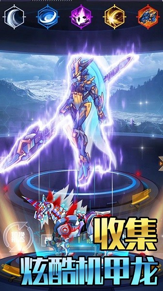 機(jī)甲合金斗獸場對決手游 v1.0.0 安卓版 2