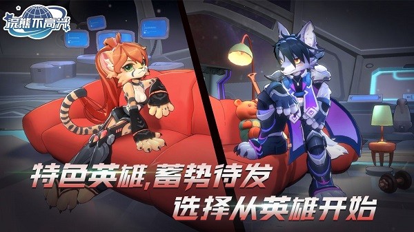 浣熊不高興心動網(wǎng)絡(luò) v1.6.0 安卓版 1