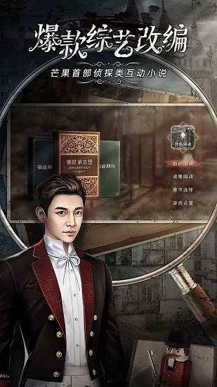 mstory下載