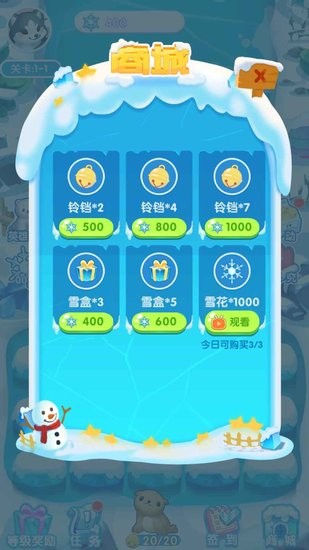 森林小當(dāng)家游戲 v1.0.0 安卓版 0