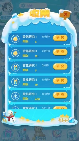 森林小當(dāng)家游戲 v1.0.0 安卓版 2