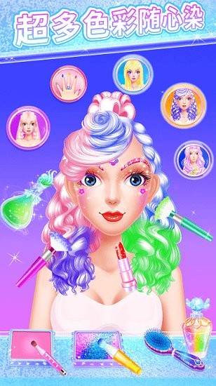 化妝女生手游 v4.9 安卓版 0
